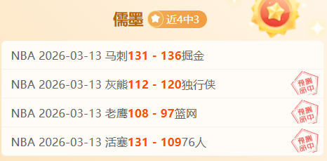 曼斯菲尔德,前锋分析,今日阿森纳,开云集团,企业资讯平台,品牌动态信息,企业新闻资讯,集团信息