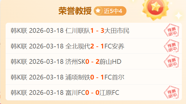 奇克康复归,现身米兰国,米大战助威,开云集团,企业资讯平台,品牌动态信息,企业新闻资讯,集团信息