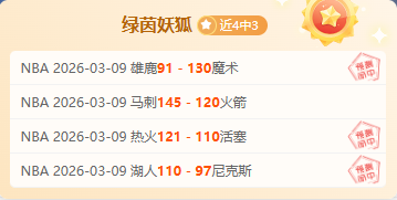 法國隊熱身,落敗芬蘭,福爾斯與瓦,开云集团,企业资讯平台,品牌动态信息,企业新闻资讯,集团信息