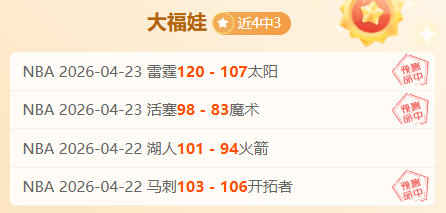 张伟丽力压,群雄,中国拳坛女,开云集团,企业资讯平台,品牌动态信息,企业新闻资讯,集团信息