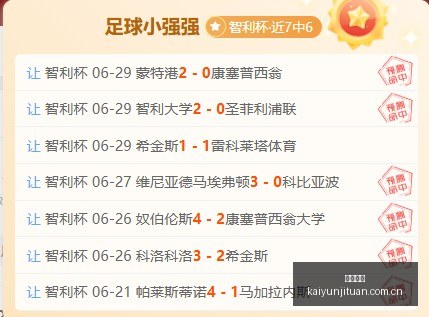 篮球赛场神,级表现夏季,联赛连续高,开云集团,企业资讯平台,品牌动态信息,企业新闻资讯,集团信息