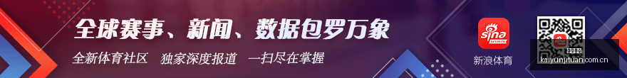 腾讯电竞新,版本上线,玩家热议新,开云集团,企业资讯平台,品牌动态信息,企业新闻资讯,集团信息