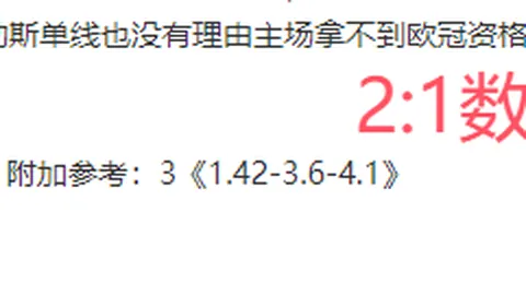 吴亚轲精准助攻，马莱莱错失良机！
