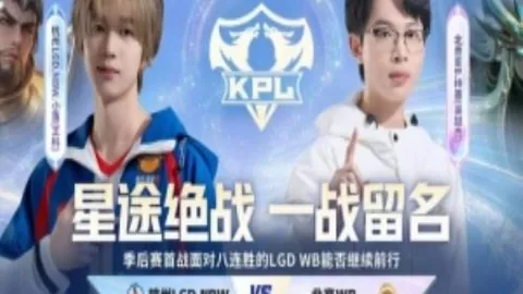 斯特拉斯堡击败马赛，法甲最新战况揭晓