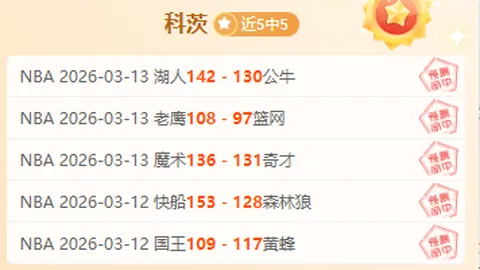 大乐透期号专家推荐质合分析：图库曼能否逆袭止跌