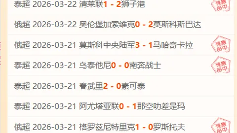 阿森纳欧冠英超抉择：身心挑战下的策略分析