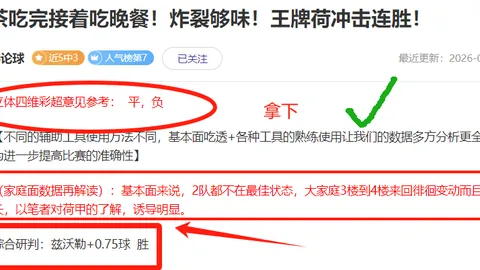 北京控股在CBA常规赛中战胜浙江稠州金租