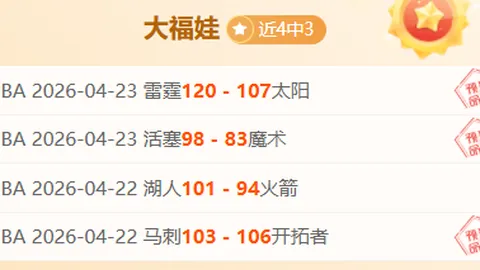 张伟丽力压群雄！中国拳坛女侠1800拳击败世界顶尖冠军，彰显民族豪情
