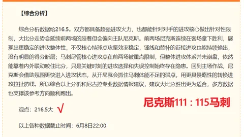 2026世界杯前瞻：老将经验或成疑云，进球数调整有何深意