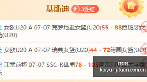 足球攻略周六205挪超赛事前瞻集团信息：汉坎对决特罗姆瑟，独家推荐