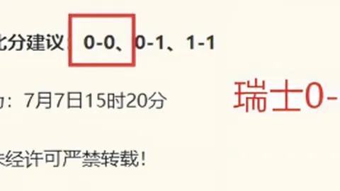德泽尔比：队长袖标助力格雷，穆德里克如亲生子般被视待