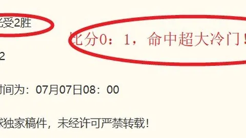 豪取七连胜澳昆系稳操胜券，问题背后的秘诀